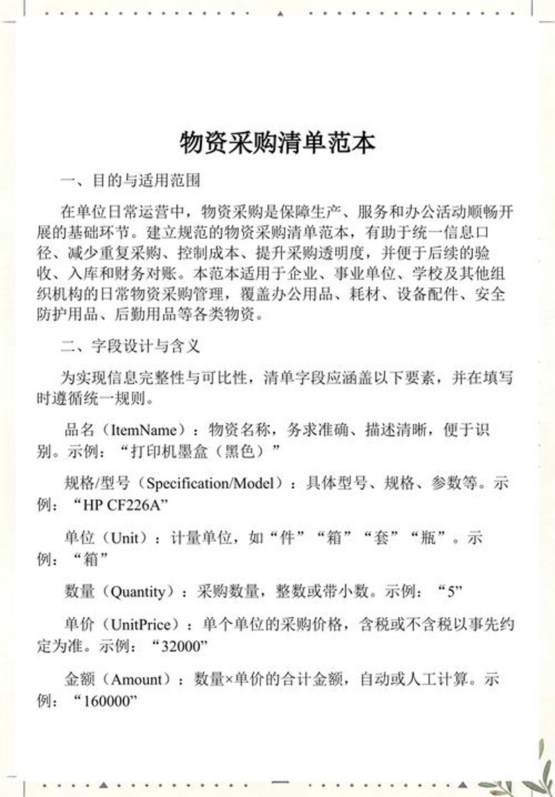 工艺礼品行业的最新潮流与发展趋势