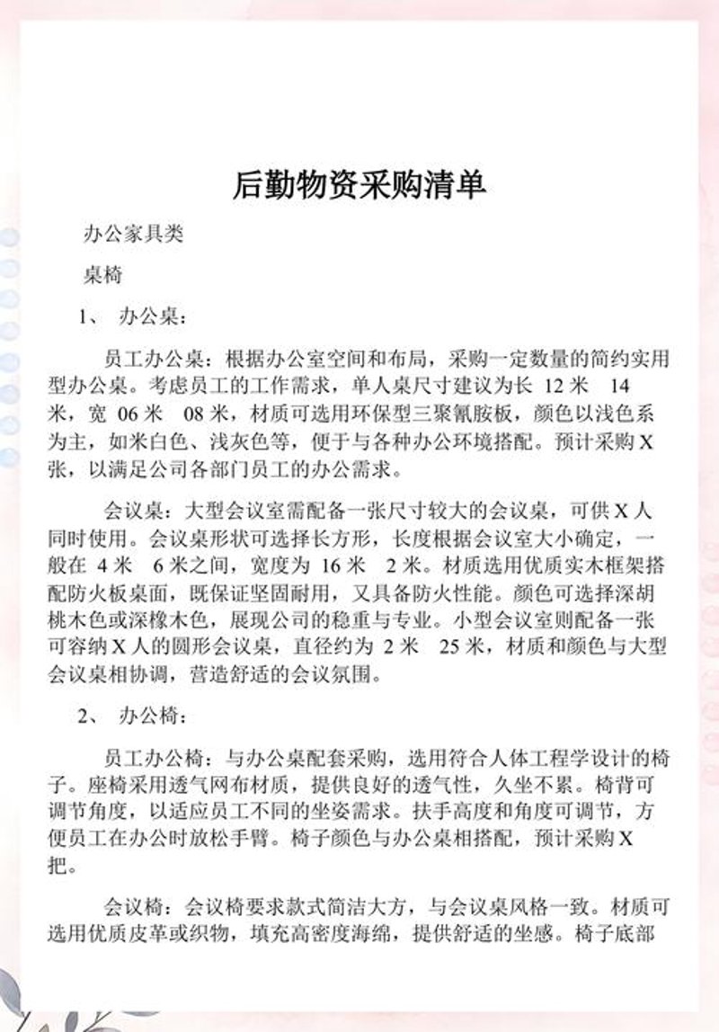 华艺锐景：艺术世界的创新引领者